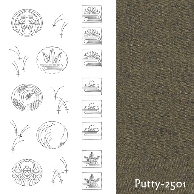 Sashiko Panel 3